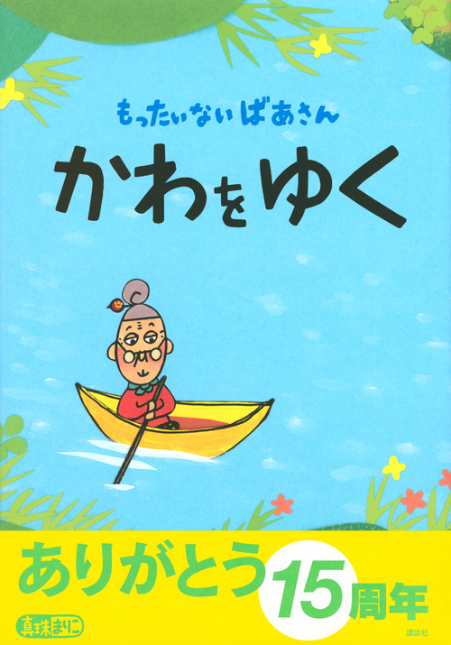 サムネイル画像1