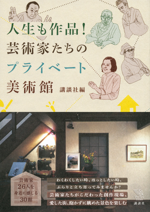 サムネイル画像1