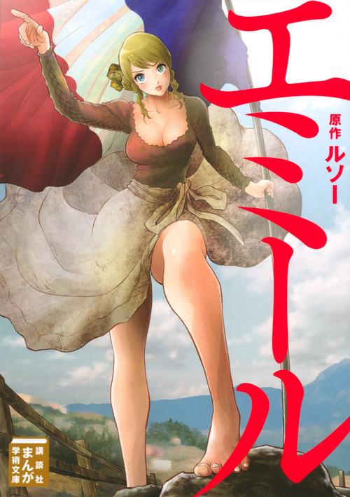 メイン画像