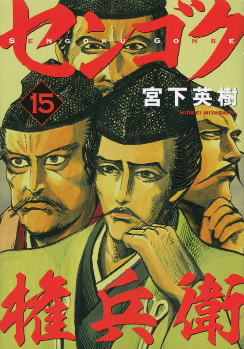 メイン画像