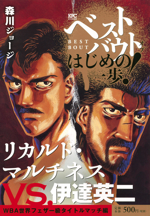 メイン画像