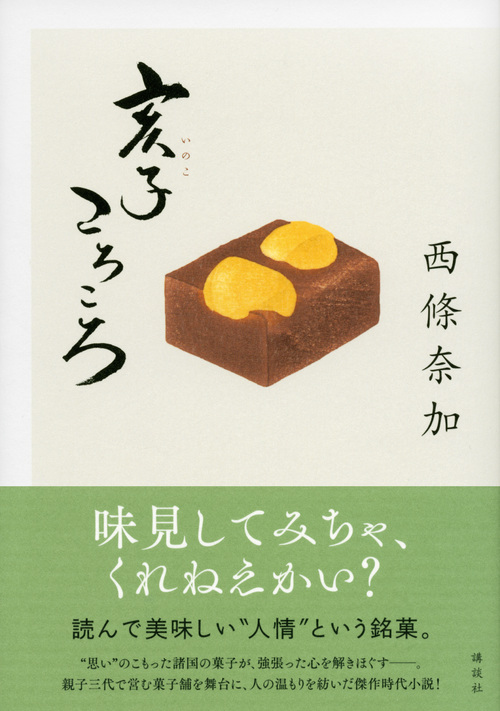 サムネイル画像1