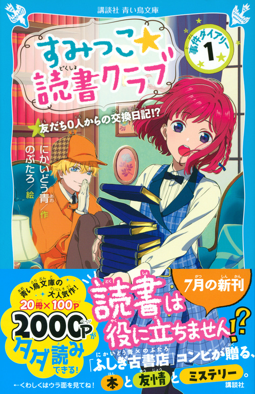 サムネイル画像1
