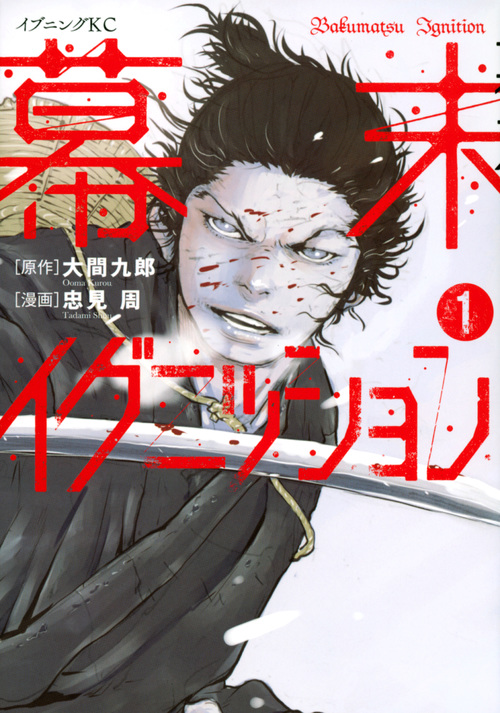 メイン画像