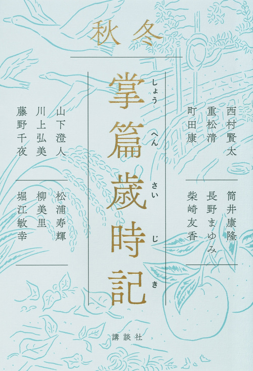 メイン画像