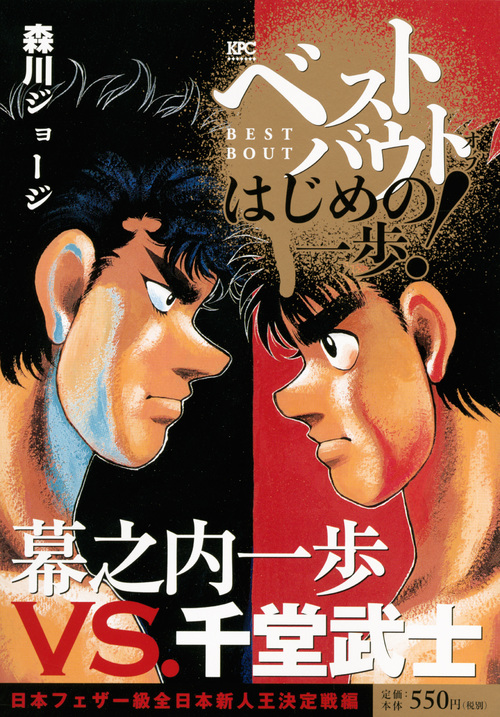 メイン画像
