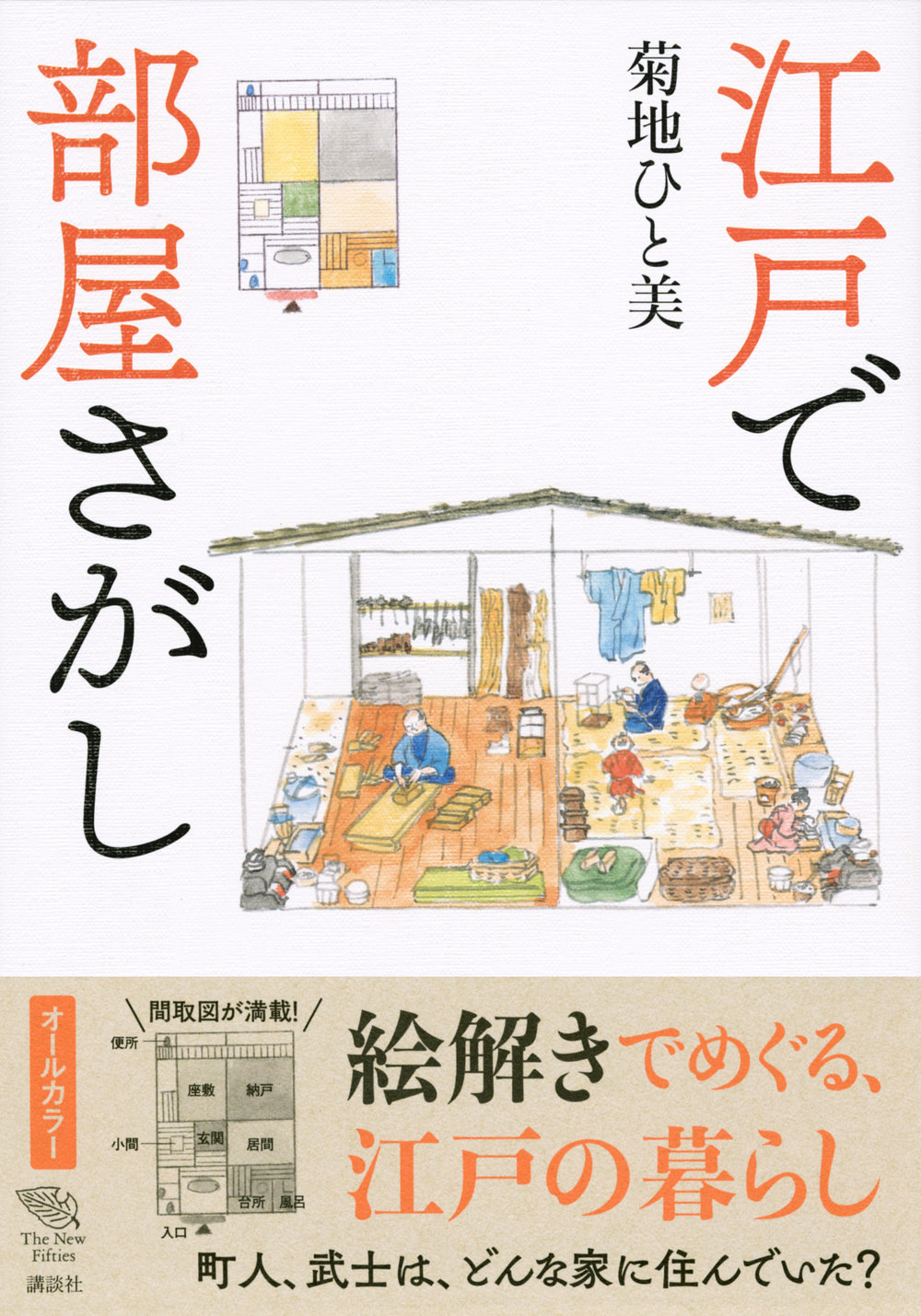 サムネイル画像1