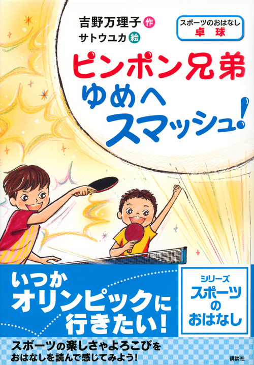 サムネイル画像1