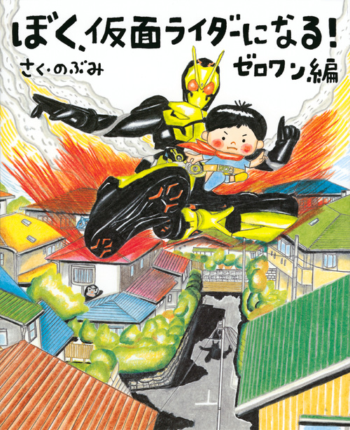 メイン画像
