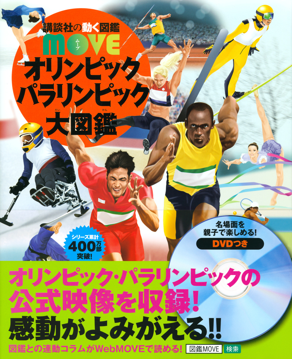 サムネイル画像1