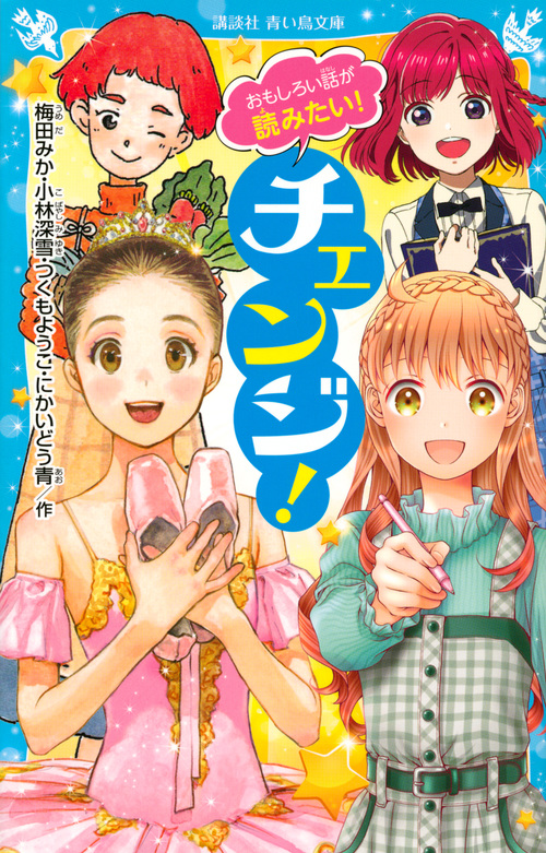 メイン画像