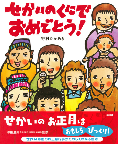 サムネイル画像1