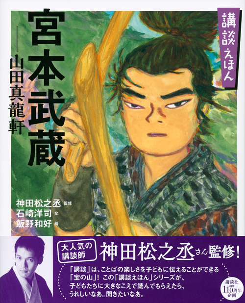 サムネイル画像1