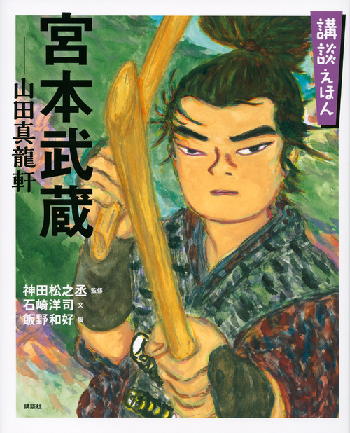 メイン画像