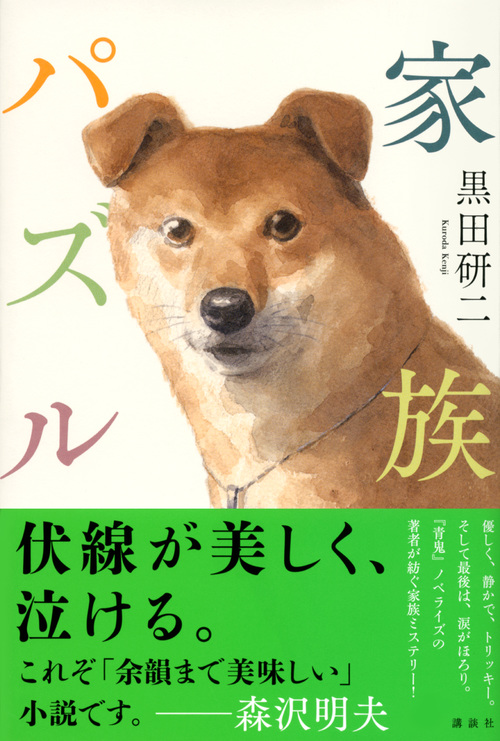 サムネイル画像1