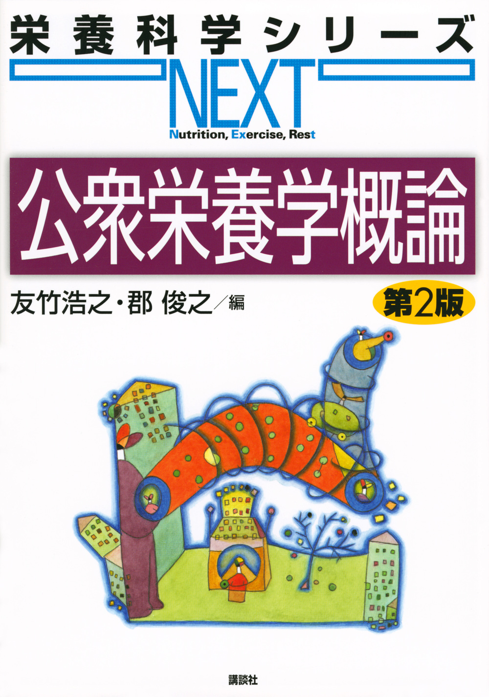 メイン画像