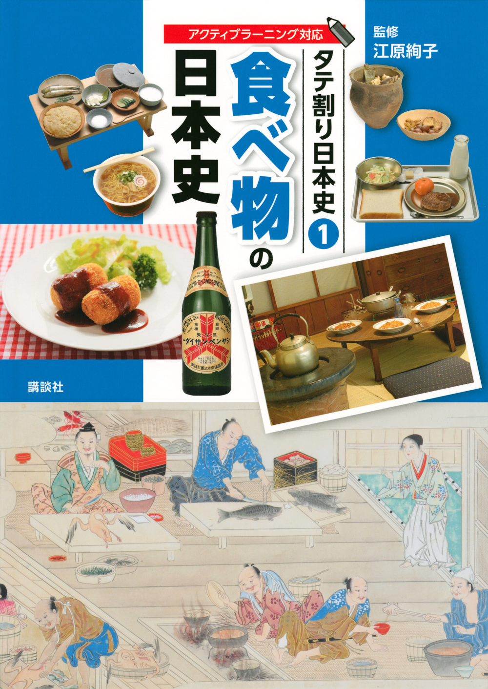 メイン画像