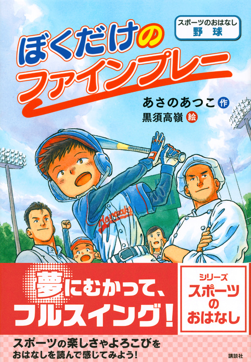 サムネイル画像1