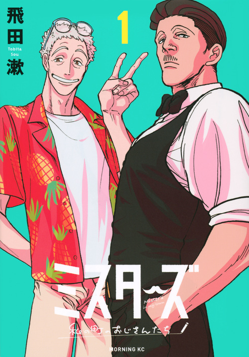 メイン画像