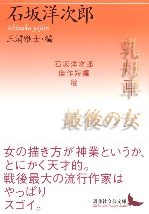 サムネイル画像1