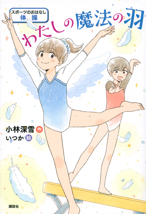 メイン画像
