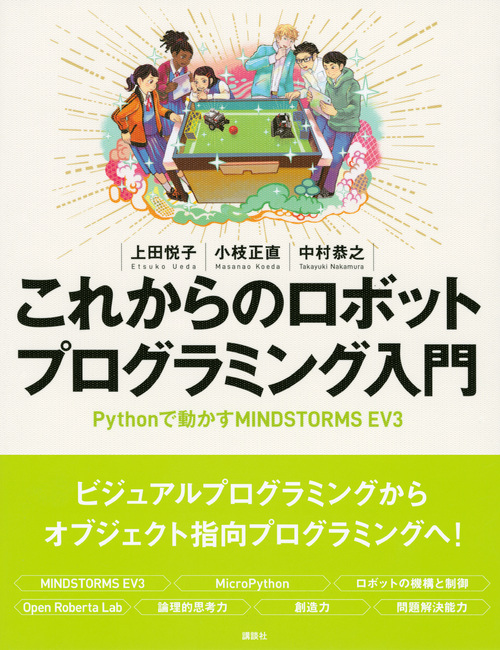サムネイル画像1