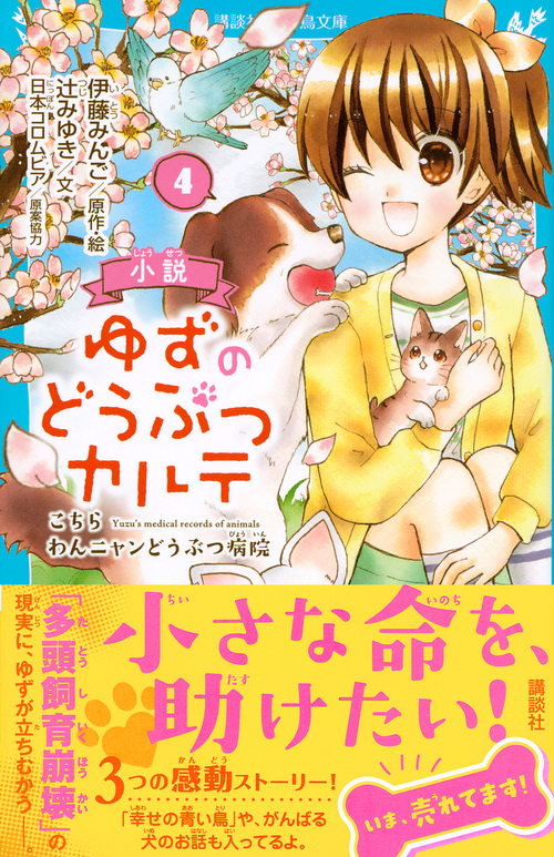 サムネイル画像1