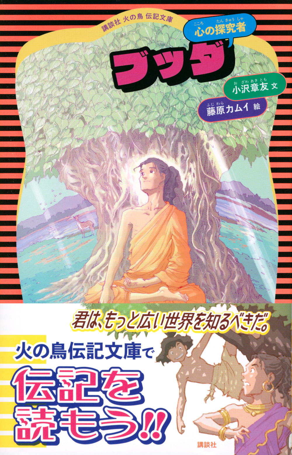 サムネイル画像1