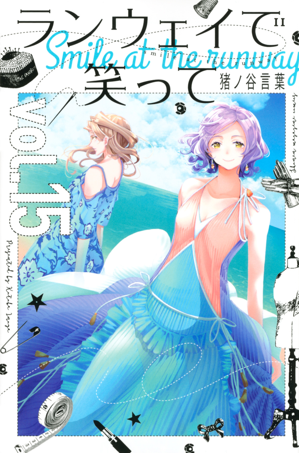 メイン画像