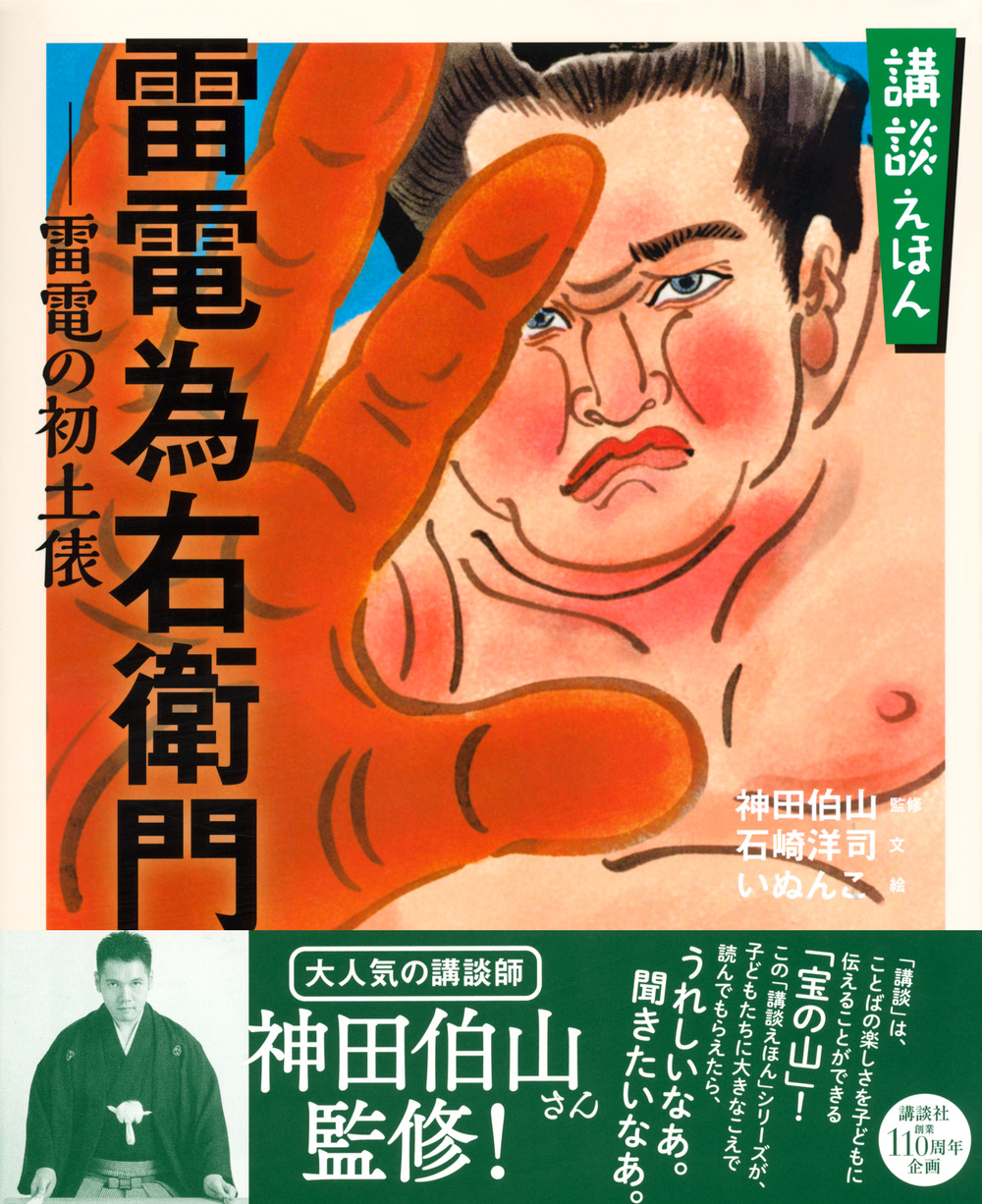 サムネイル画像1