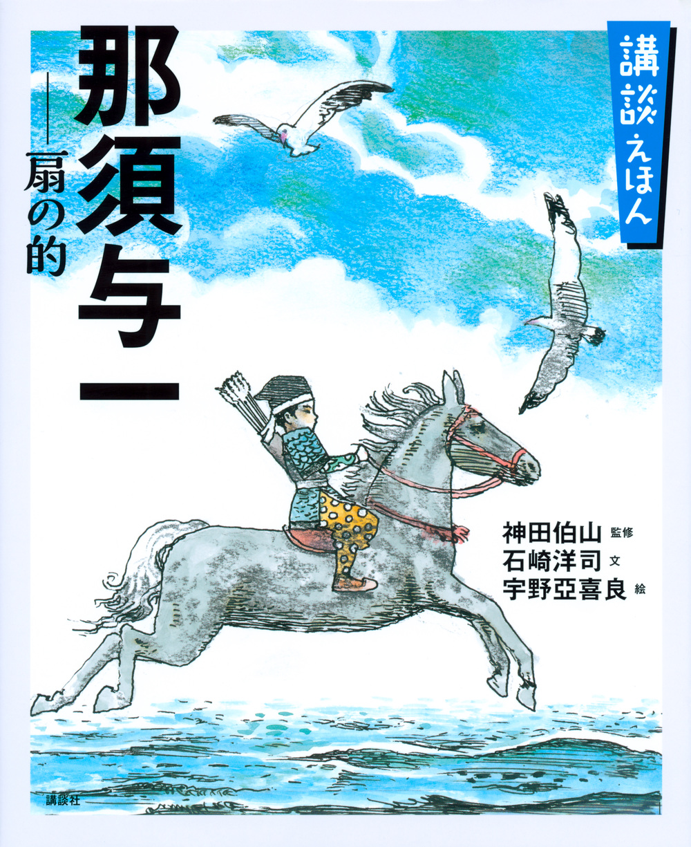 メイン画像