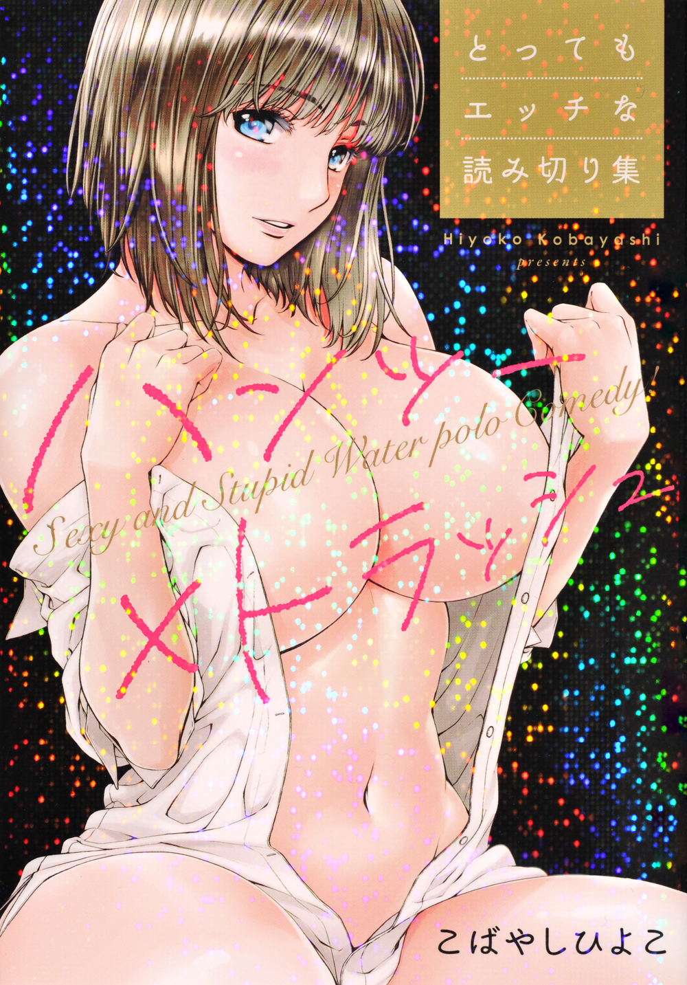 メイン画像