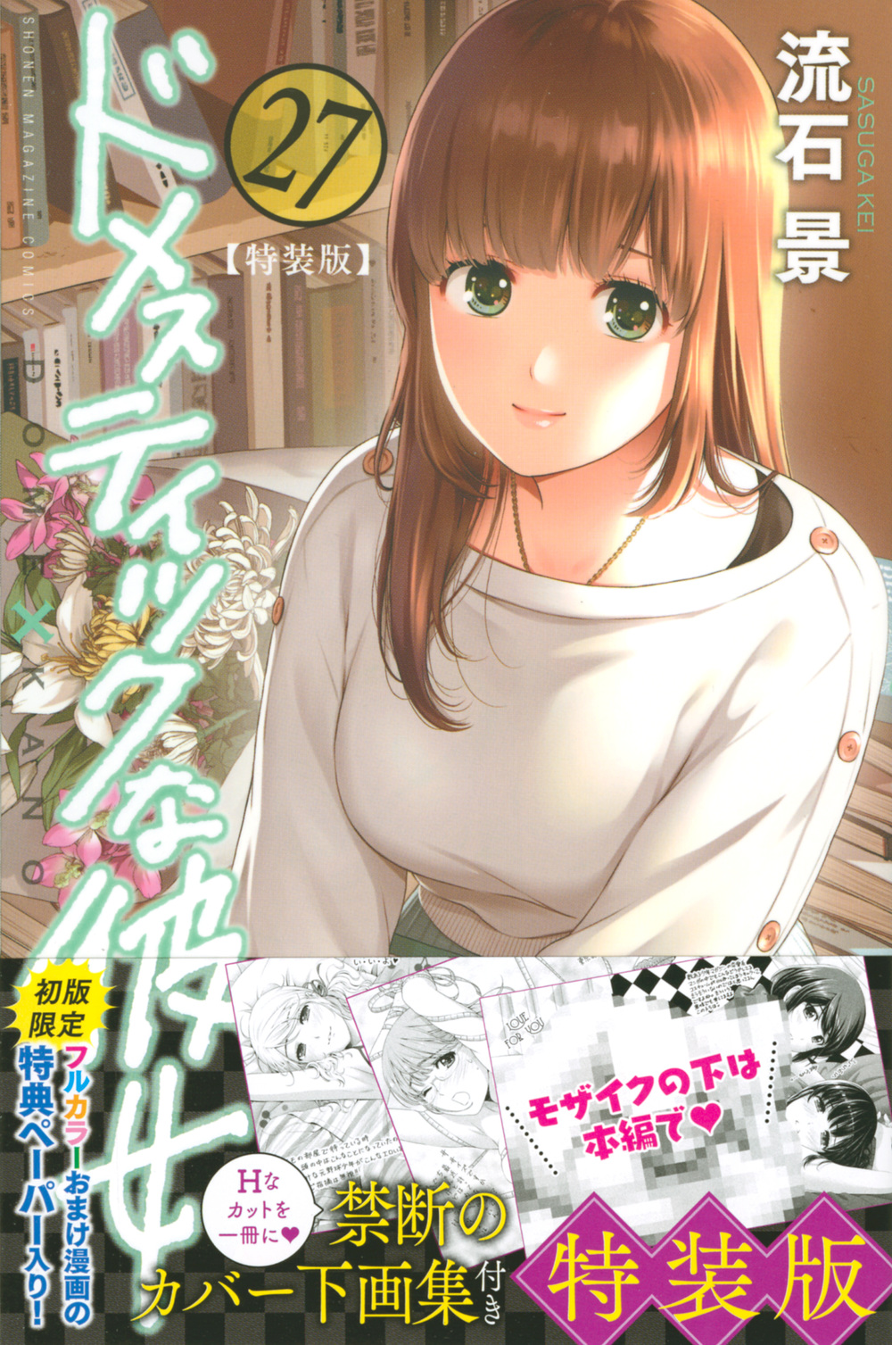 メイン画像