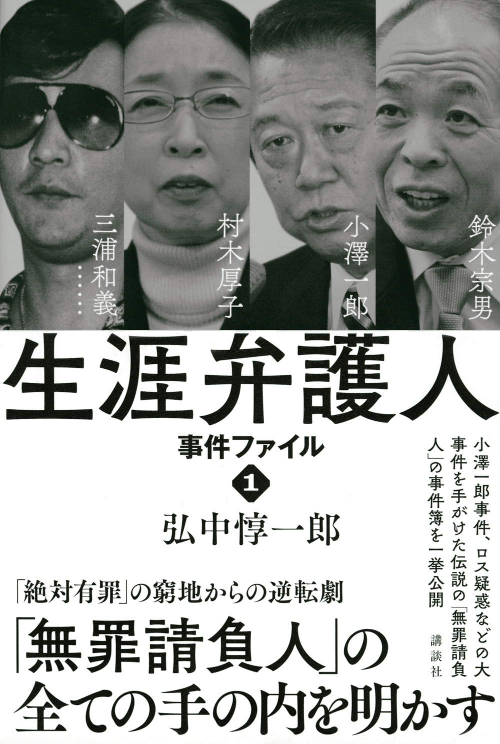 サムネイル画像1