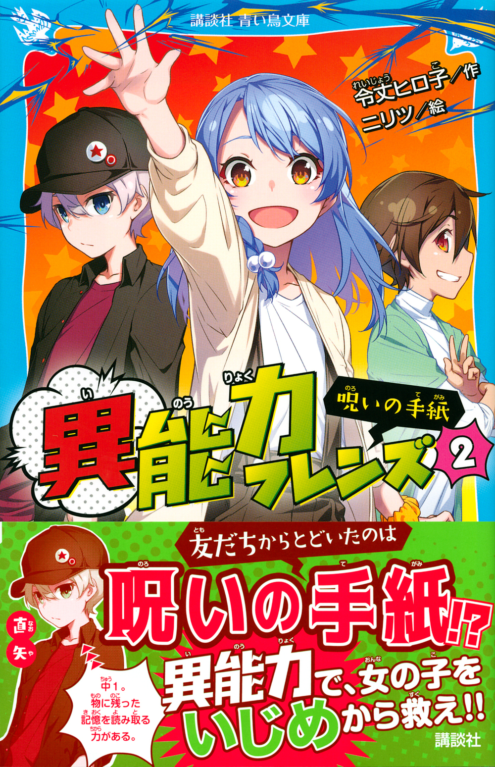 サムネイル画像1