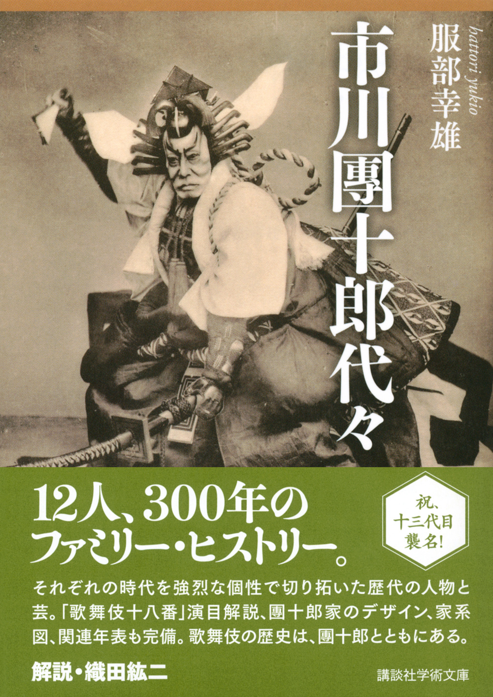 サムネイル画像1