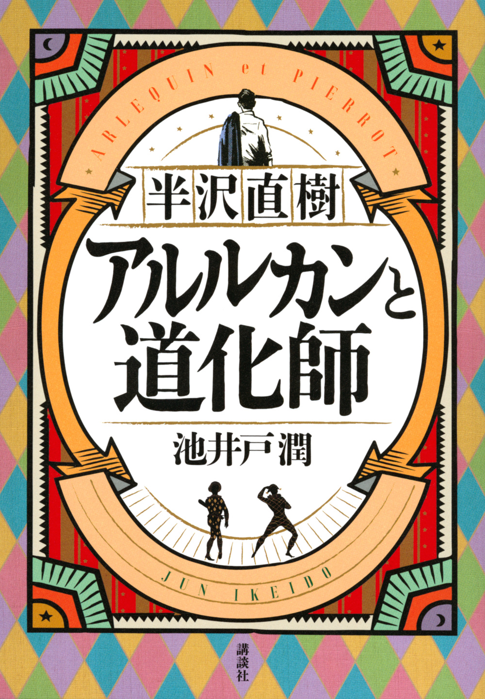 メイン画像