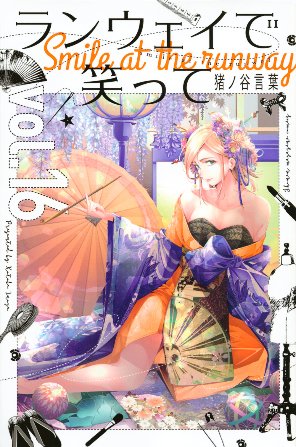 メイン画像