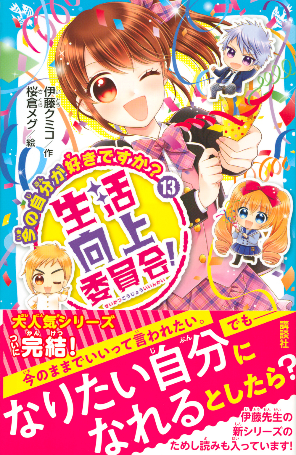 サムネイル画像1
