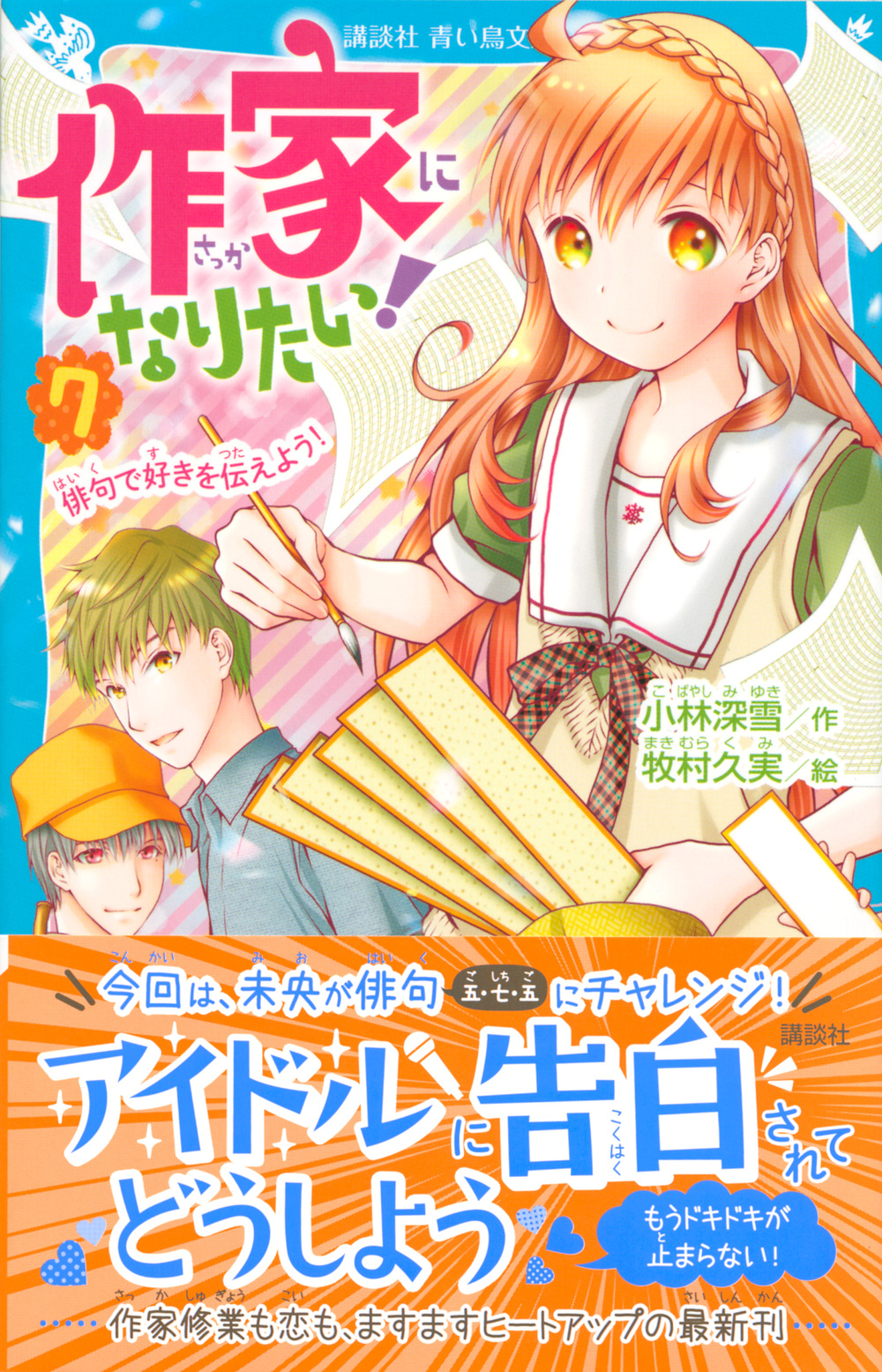 サムネイル画像1
