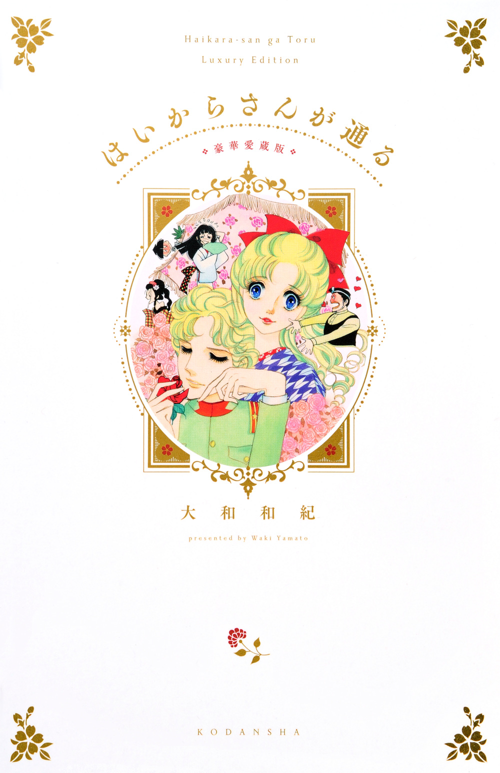 メイン画像