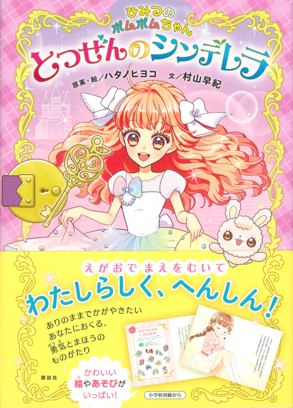 サムネイル画像1