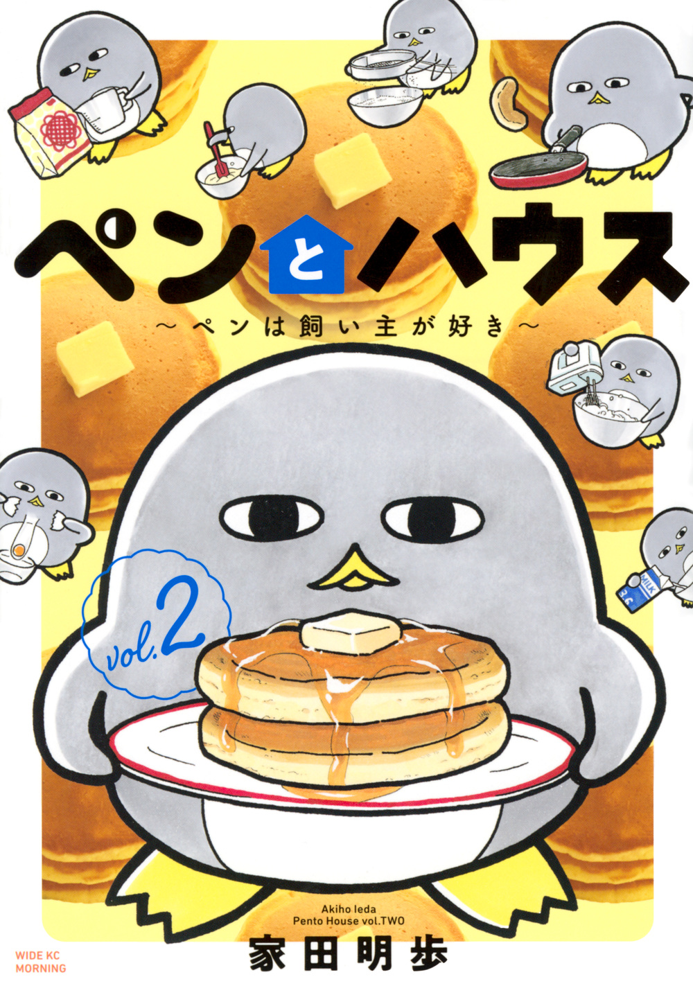 メイン画像