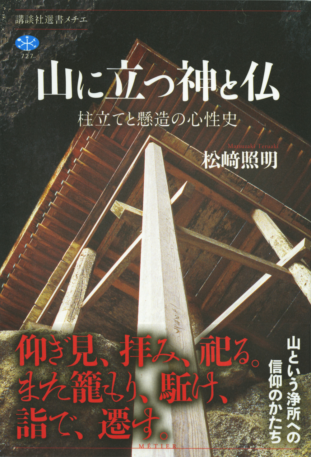 サムネイル画像1