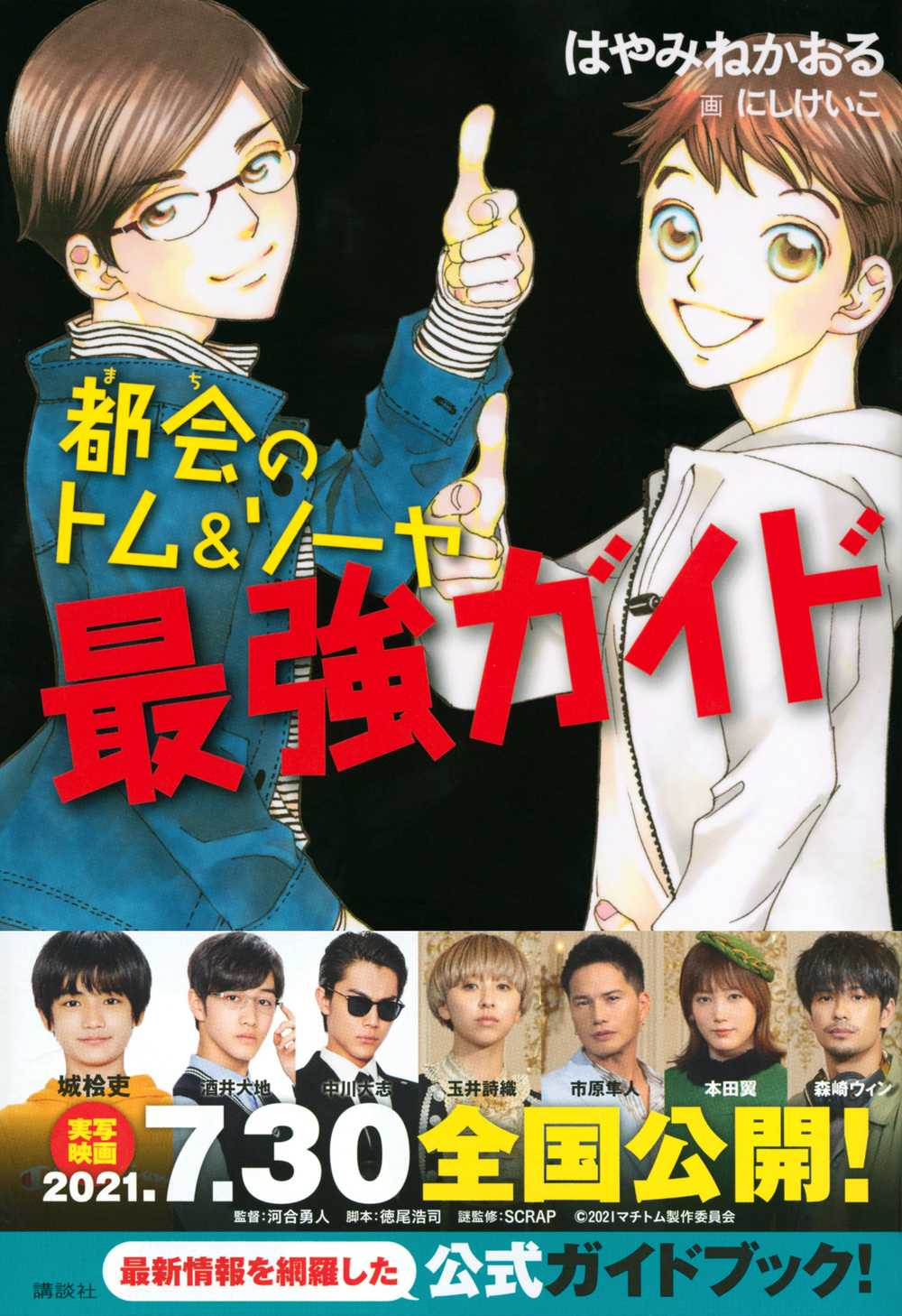 サムネイル画像1