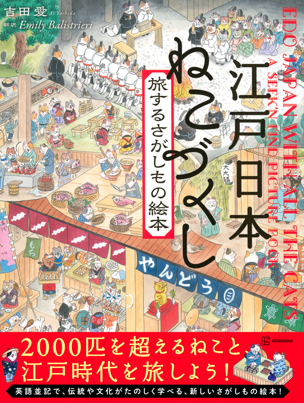サムネイル画像1