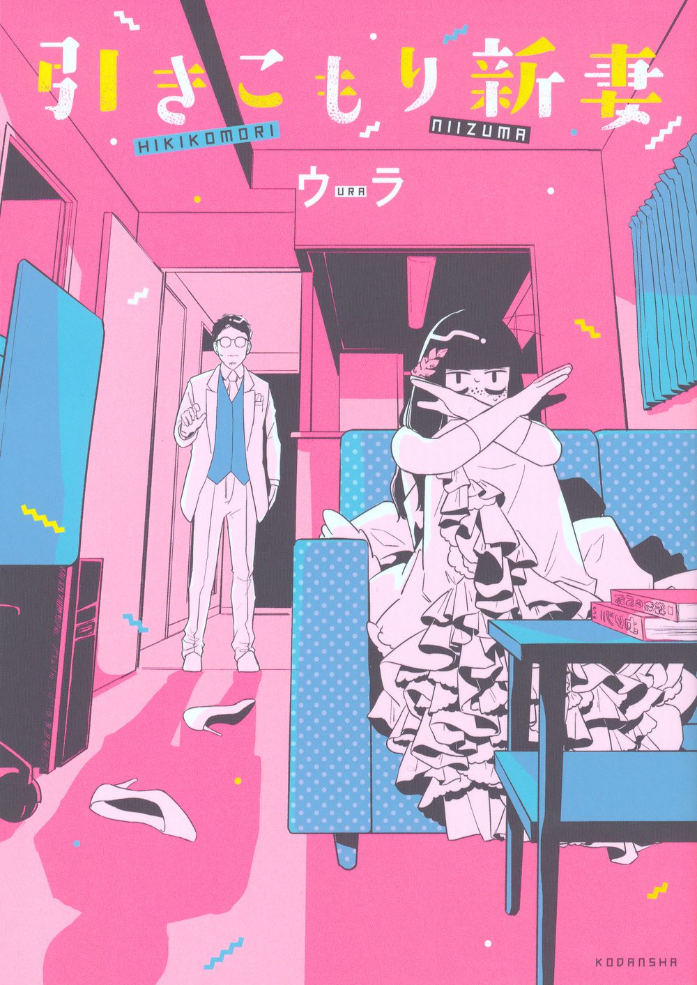 メイン画像