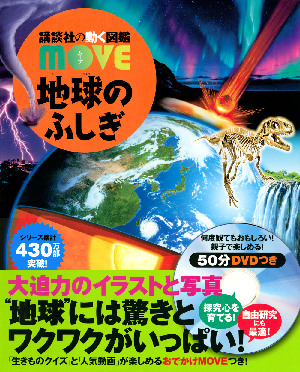 サムネイル画像1