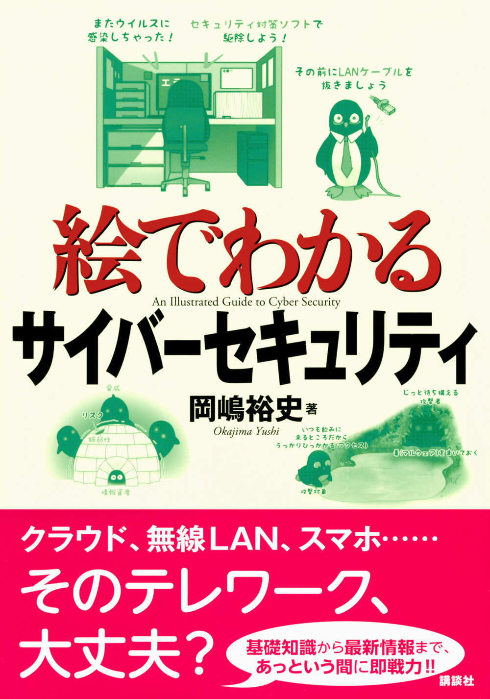 サムネイル画像1