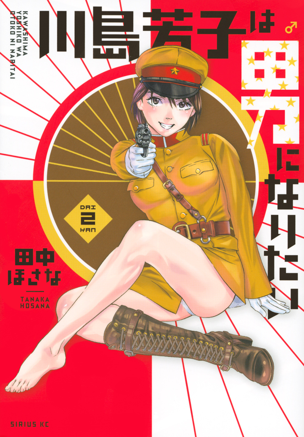 メイン画像